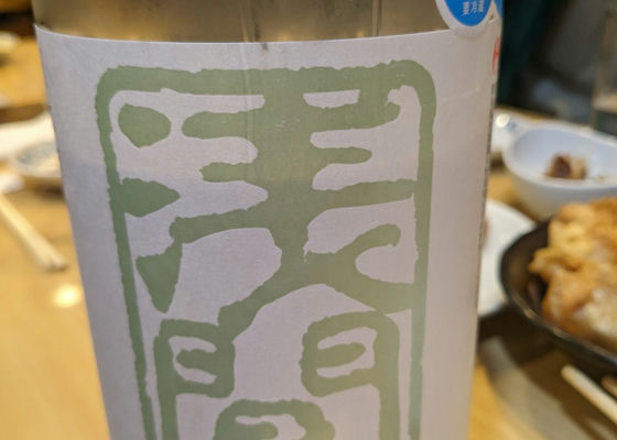 浅間山