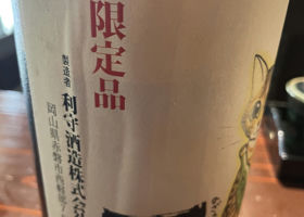 alt 2