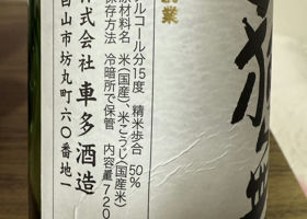 alt 2