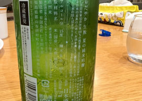 穏 チェックイン 2