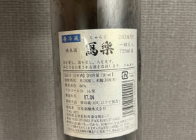 alt 3