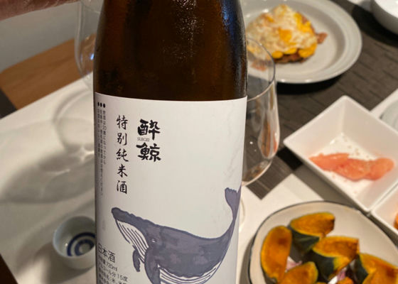 酔鯨 チェックイン 1