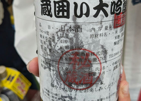 泰斗