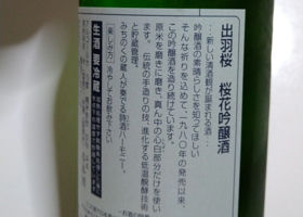 alt 3