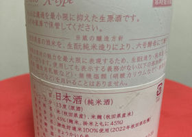 alt 3