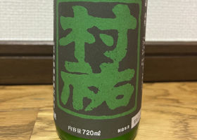 alt 3
