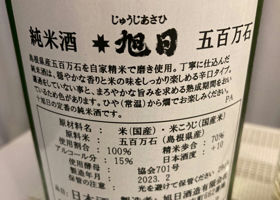 alt 3