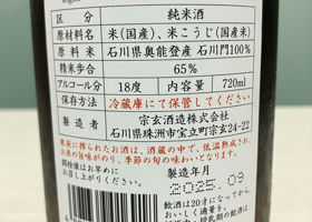 alt 3