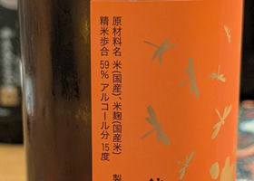 亀の海 チェックイン 4
