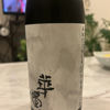 Kashoku 3