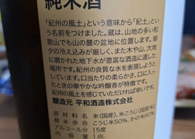 alt 3
