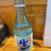 Umeichirin 3