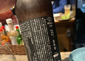 新政 チェックイン 2