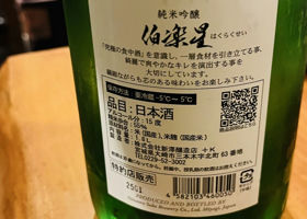 alt 2