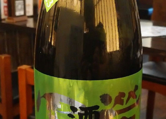 栄光冨士