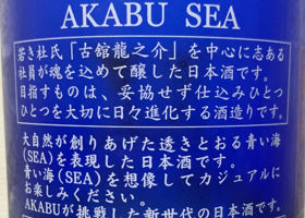 Akabu 签到 2