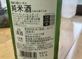 alt 3