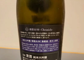 寒菊 Occasional チェックイン 3