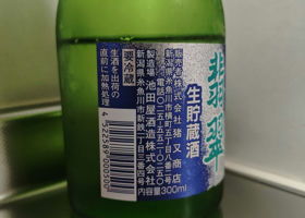 alt 3