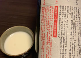 超濃厚ヨーグルト酒 签到 2