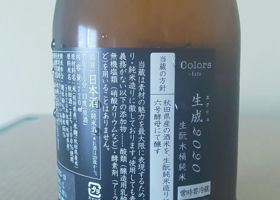 alt 2