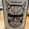 鬼山間 3
