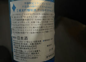 alt 2