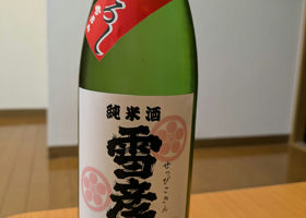 alt 2