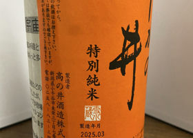 alt 2