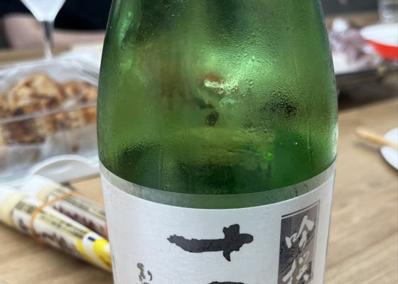 十四代 チェックイン 1