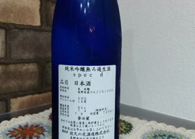 alt 2
