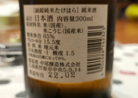 alt 2