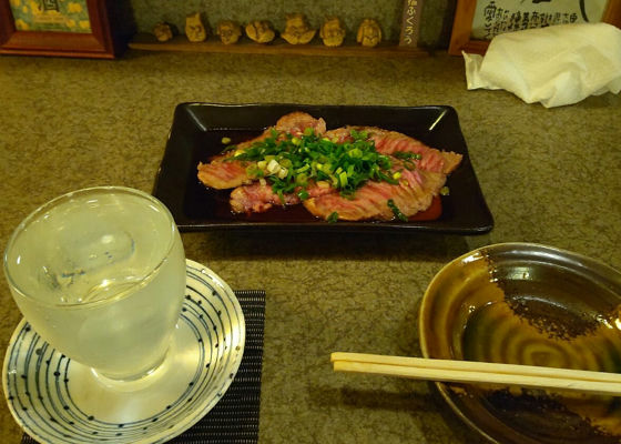 誠鏡