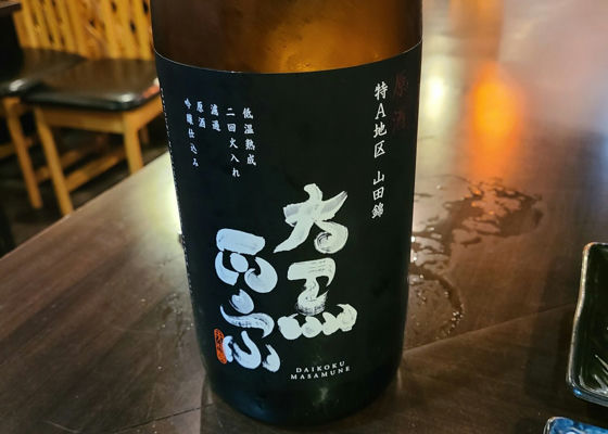 大黒正宗 安福又四郎商店 - Sakenowa