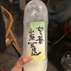 Taenohana 2