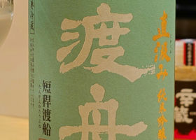 alt 2