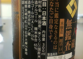 alt 2