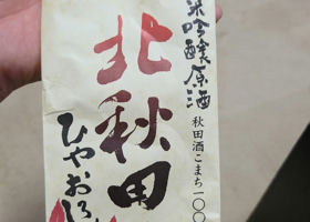 alt 2