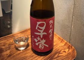 早春のラベルと瓶 3