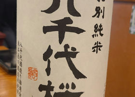 alt 4