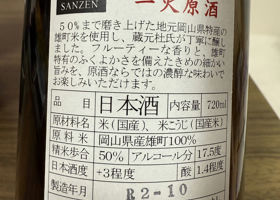 alt 2