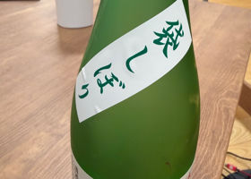 松乃井 チェックイン 2