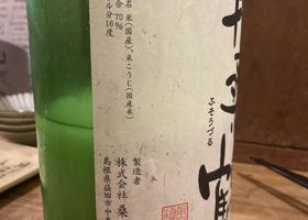 alt 2