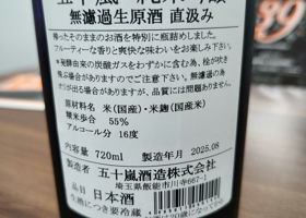 alt 2