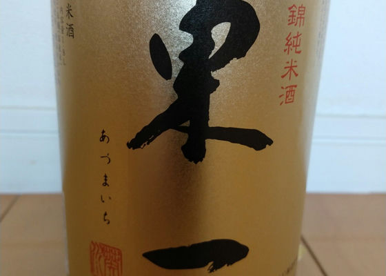 alt 1
