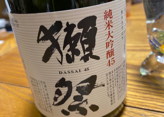 Dassai 签到 1