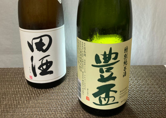 豊盃