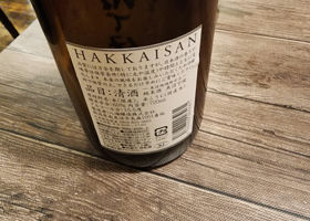 Hakkaisan 签到 2