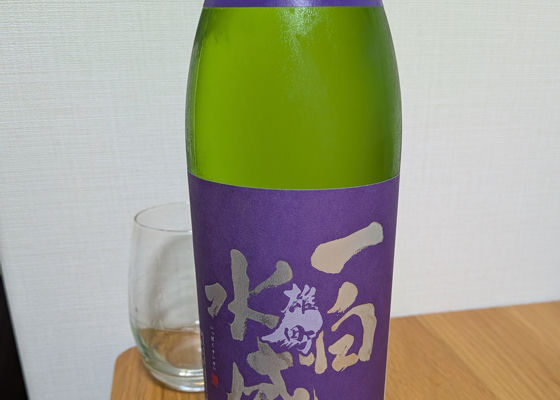 一白水成 チェックイン 1