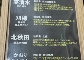 alt 3